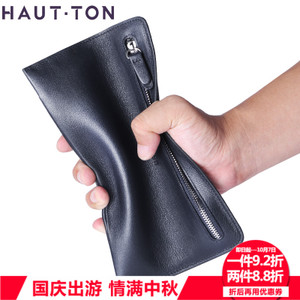 Haut Ton/皓顿 SZB84A