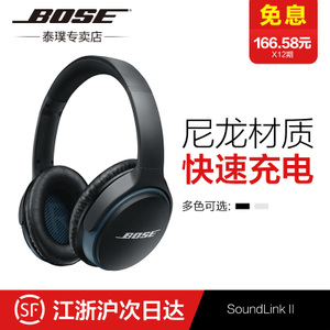BOSE SoundLink-II