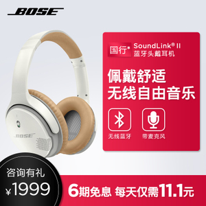 BOSE SoundLink-II