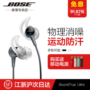 BOSE SoundTrue-Ultra