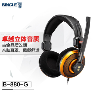 B-880-G