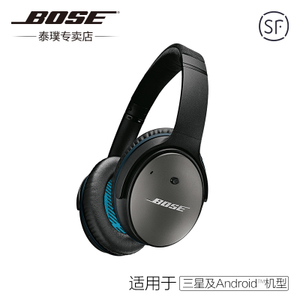 BOSE QuietComfort25-SMSG