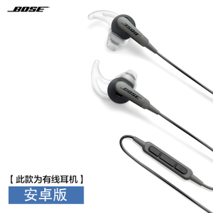 BOSE SoundSport-AND