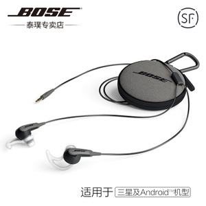 BOSE SoundSport-AND