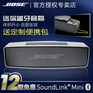 BOSE SoundLink-Mini