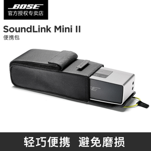 BOSE 360779-0010