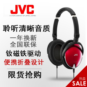 JVC/杰伟世 HA-S600