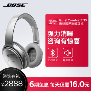 BOSE QuietComfort-35