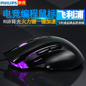 Philips/飞利浦 SPK9201B