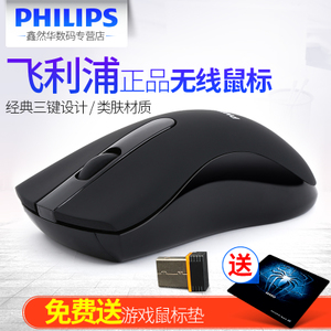 Philips/飞利浦 SPK7211