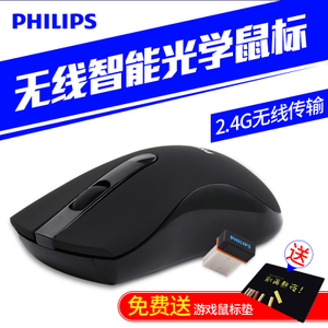 Philips/飞利浦 SPK7211