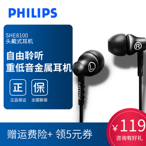 Philips/飞利浦 she8100