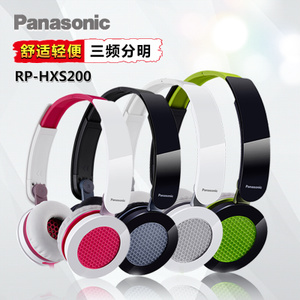 Panasonic/松下 RP-HXS200E-W