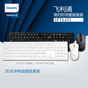 Philips/飞利浦 SPT6201