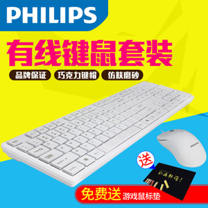 Philips/飞利浦 SPT6201