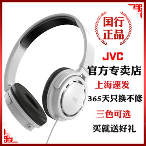 JVC/杰伟世 HA-S520