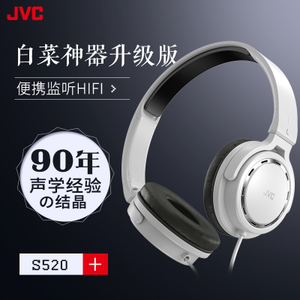 JVC/杰伟世 HA-S520