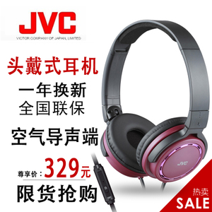 JVC/杰伟世 HA-SR525