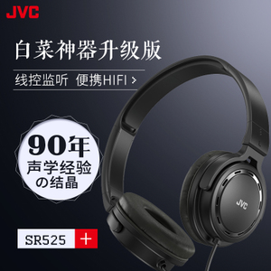 JVC/杰伟世 HA-SR525