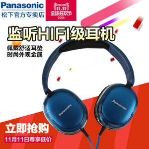 Panasonic/松下 RP-HX350ME