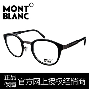 Montblanc/万宝龙 Black