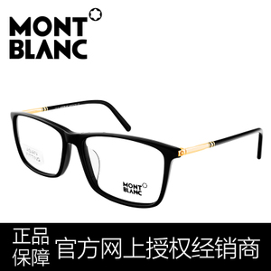 Montblanc/万宝龙 Black