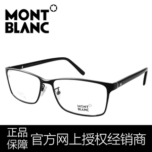 Montblanc/万宝龙 Black