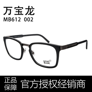 Montblanc/万宝龙 Black