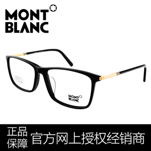 Montblanc/万宝龙 Black