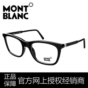 Montblanc/万宝龙 Black