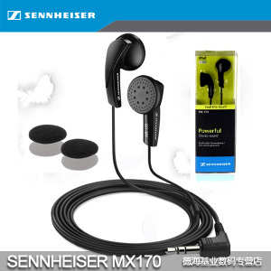 SENNHEISER/森海塞尔 MX-170