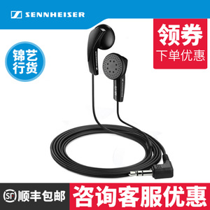 SENNHEISER/森海塞尔 MX-170