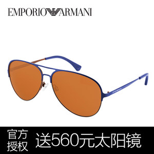 Armani/阿玛尼 Blue