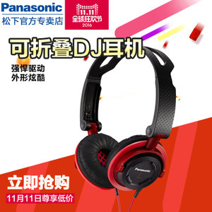 Panasonic/松下 RP-DJS150