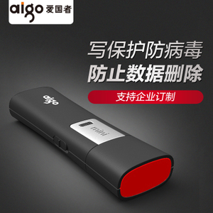 Aigo/爱国者 L8202-8GB