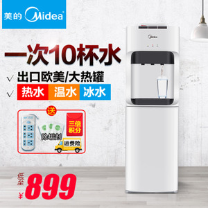 Midea/美的 D1321S-W