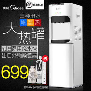 Midea/美的 D1321S-W