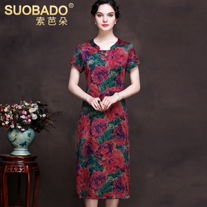 Suobado/索芭朵 HY01