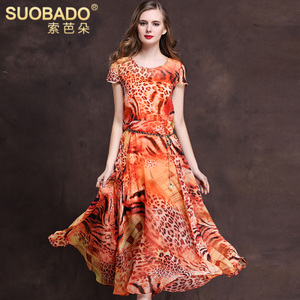 Suobado/索芭朵 01511