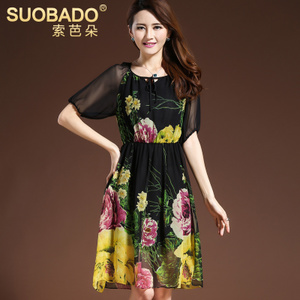 Suobado/索芭朵 S1271