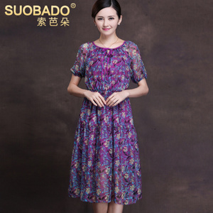 Suobado/索芭朵 S1273