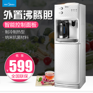 Midea/美的 M1309