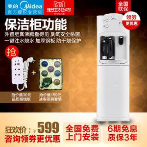 Midea/美的 M1309