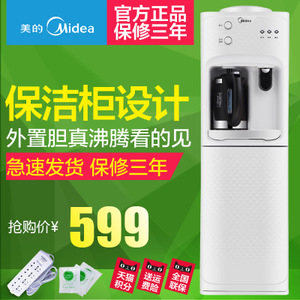 Midea/美的 M1309