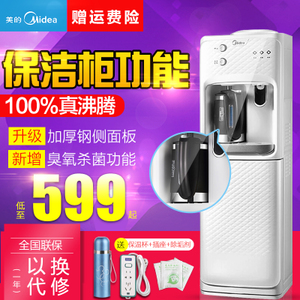 Midea/美的 M1309