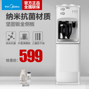 Midea/美的 M1309