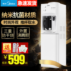 Midea/美的 M1309