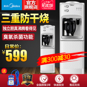 Midea/美的 M1309