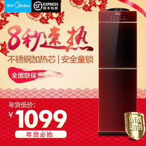 Midea/美的 YR1515S-X