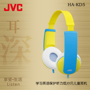 JVC/杰伟世 HA-KD5